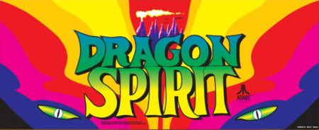 Dragon Spirit