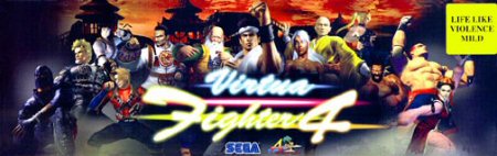 Virtua Fighter 4